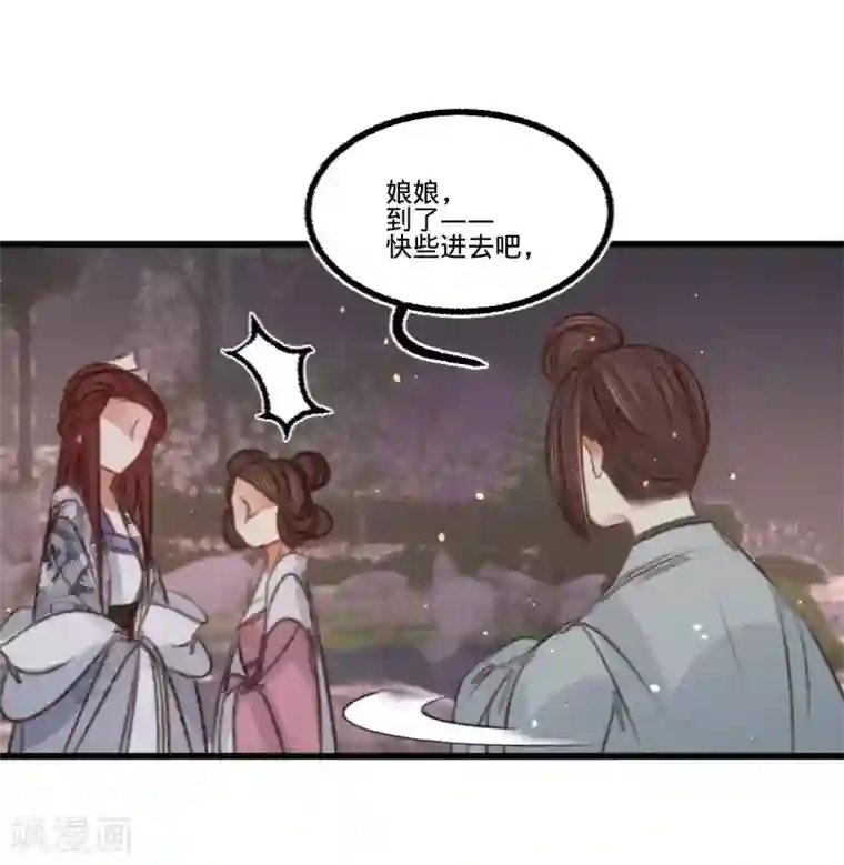 凤还朝，妖孽王爷请让道第59话 体己话