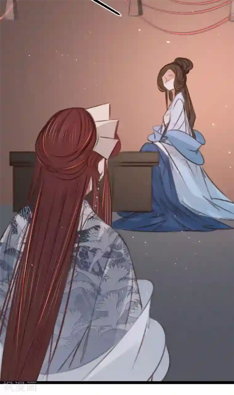 凤还朝，妖孽王爷请让道第59话 体己话