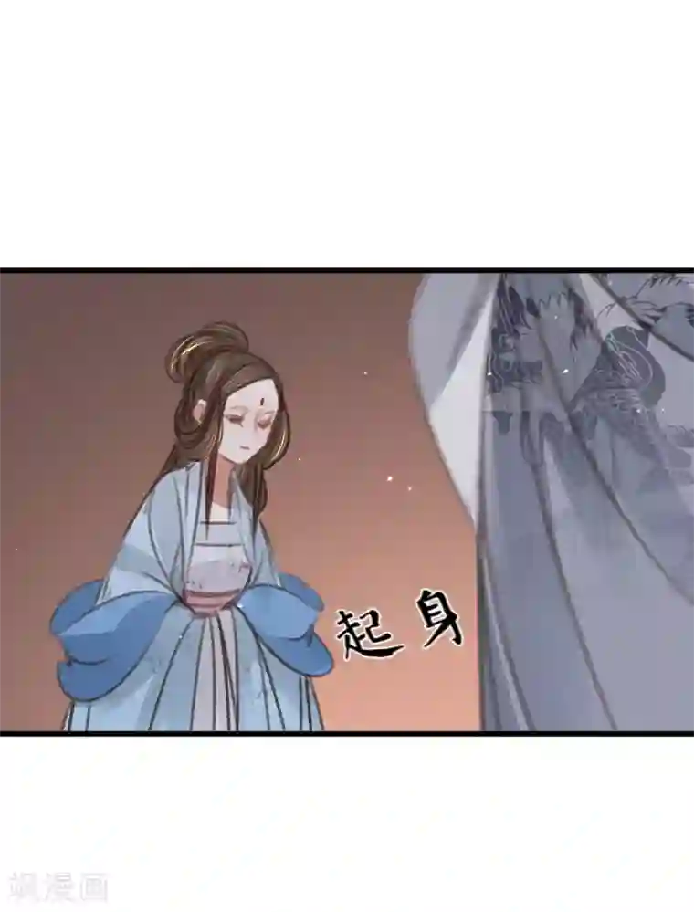 凤还朝，妖孽王爷请让道第59话 体己话