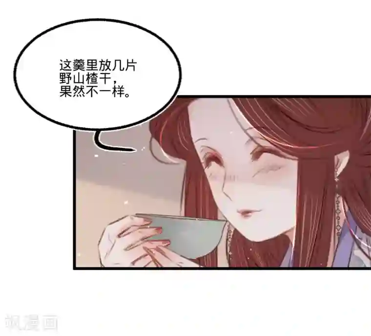 凤还朝，妖孽王爷请让道第59话 体己话