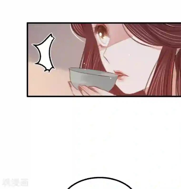 凤还朝，妖孽王爷请让道第59话 体己话