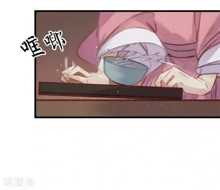 凤还朝，妖孽王爷请让道第60话 南枢诡计