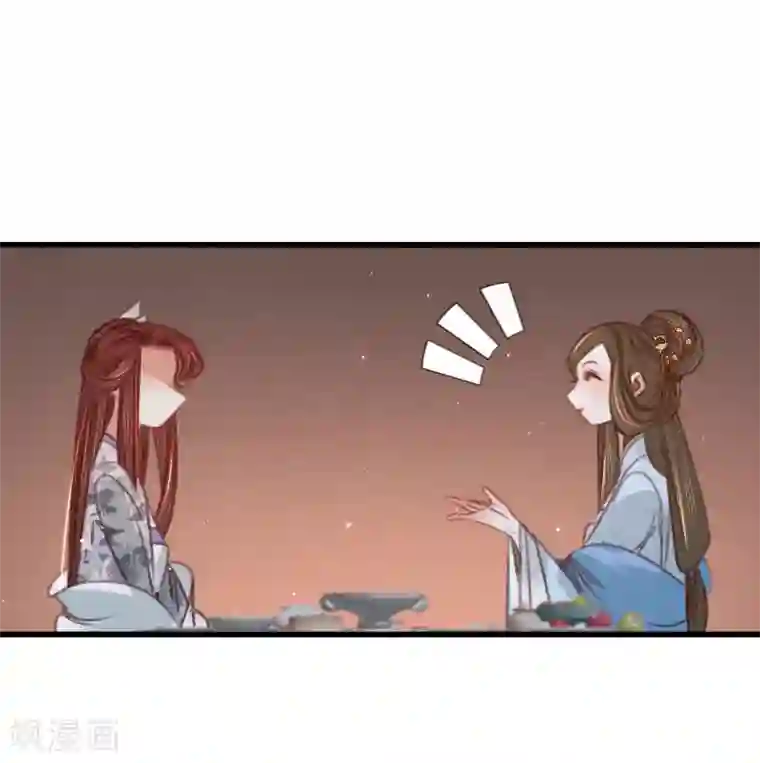 凤还朝，妖孽王爷请让道第60话 南枢诡计