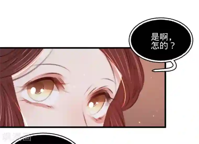 凤还朝，妖孽王爷请让道第60话 南枢诡计