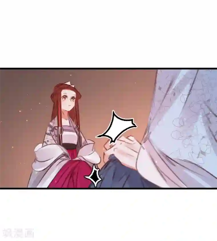 凤还朝，妖孽王爷请让道第60话 南枢诡计