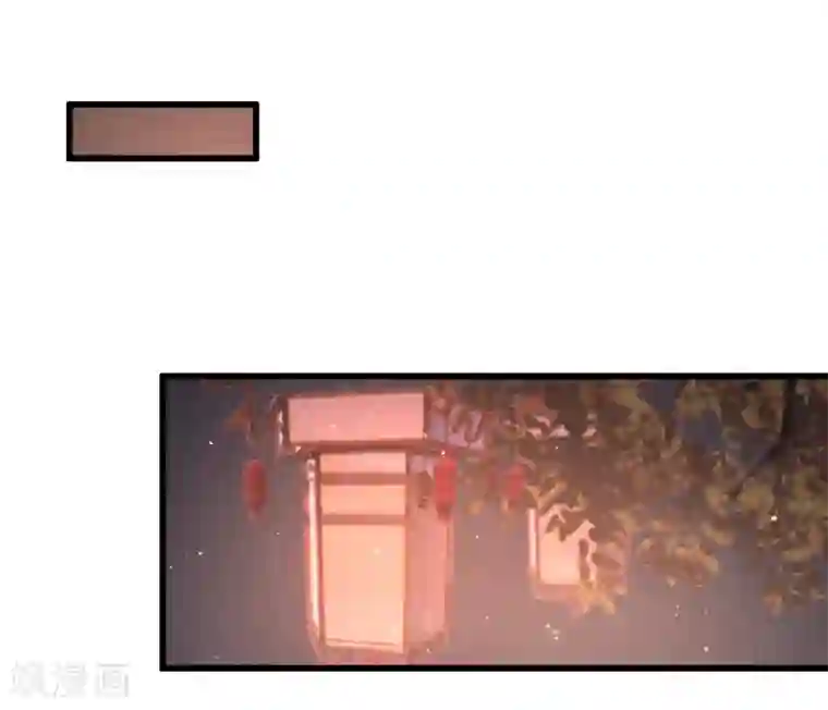 凤还朝，妖孽王爷请让道第60话 南枢诡计