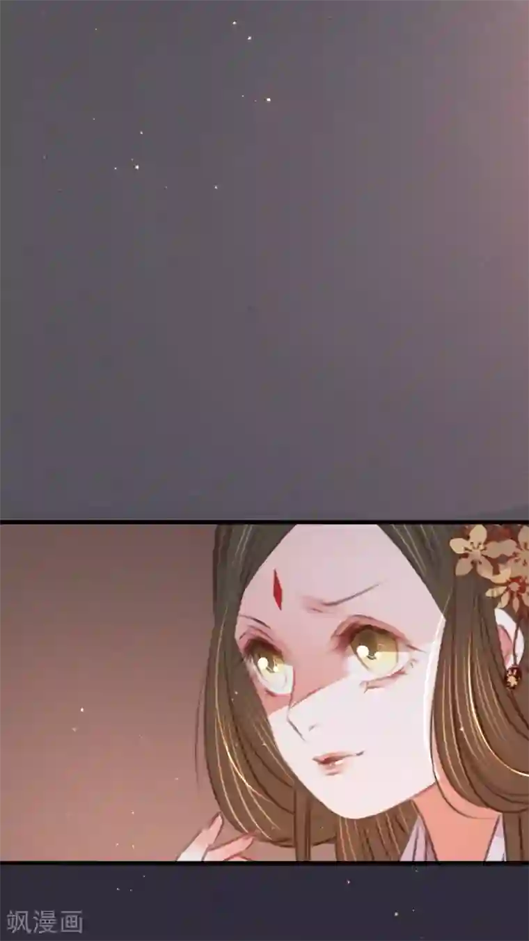 凤还朝，妖孽王爷请让道第60话 南枢诡计