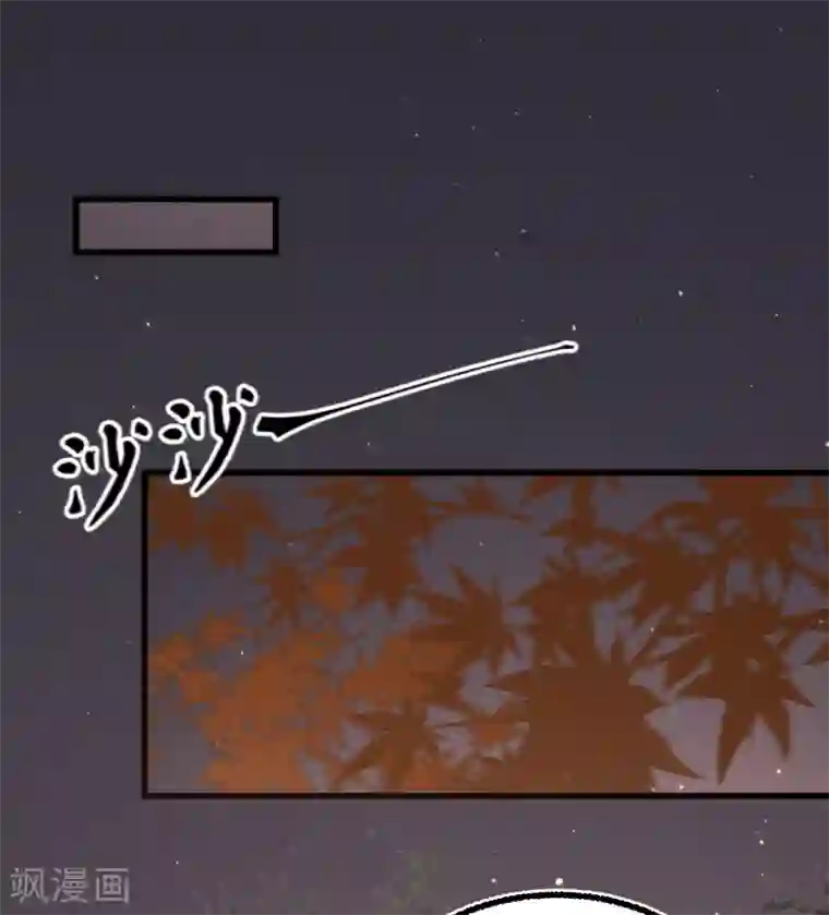 凤还朝，妖孽王爷请让道第60话 南枢诡计