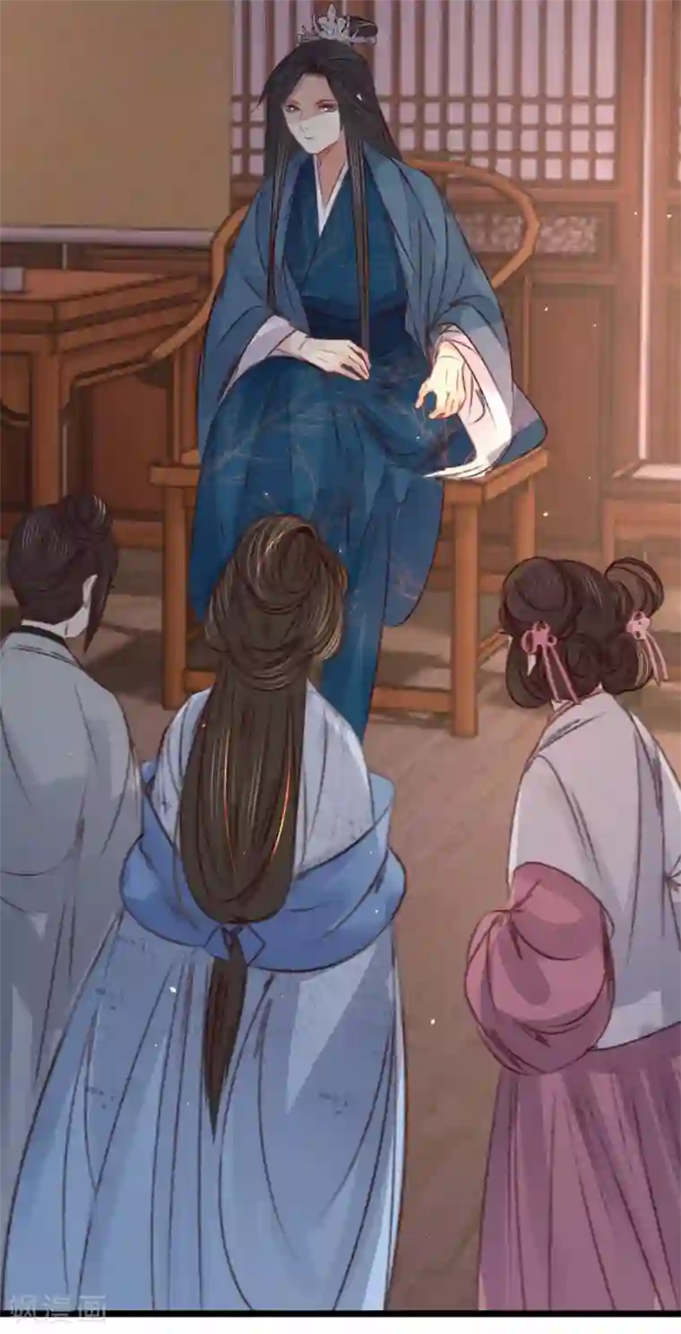 凤还朝，妖孽王爷请让道第61话 叶宋失踪