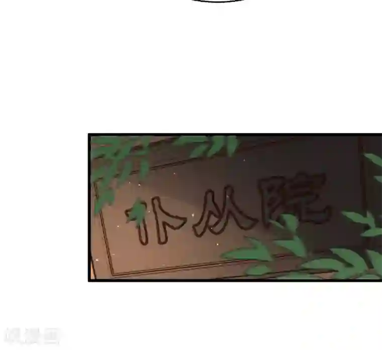 凤还朝，妖孽王爷请让道第61话 叶宋失踪