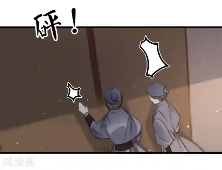凤还朝，妖孽王爷请让道第61话 叶宋失踪