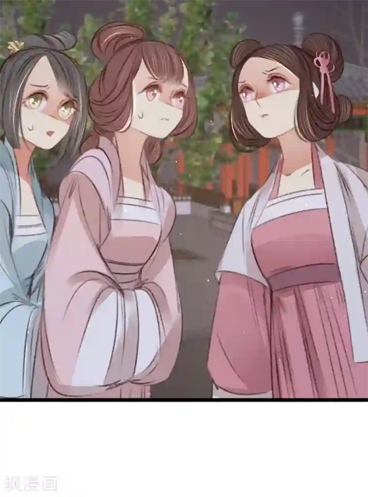 凤还朝，妖孽王爷请让道第61话 叶宋失踪