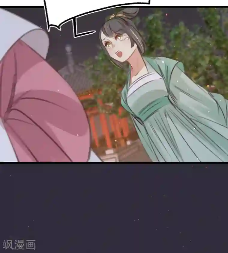 凤还朝，妖孽王爷请让道第61话 叶宋失踪