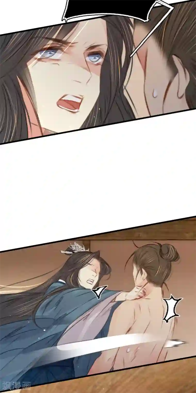 凤还朝，妖孽王爷请让道第62话 王妃“偷人”？