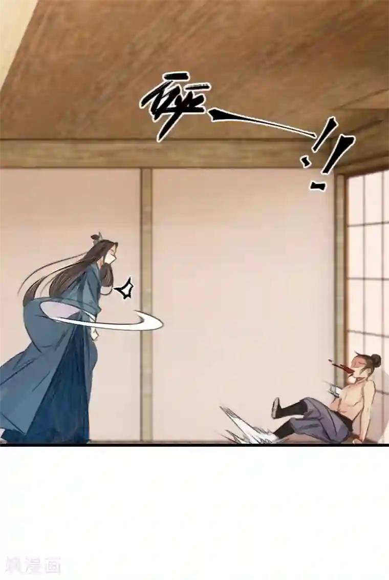 凤还朝，妖孽王爷请让道第62话 王妃“偷人”？