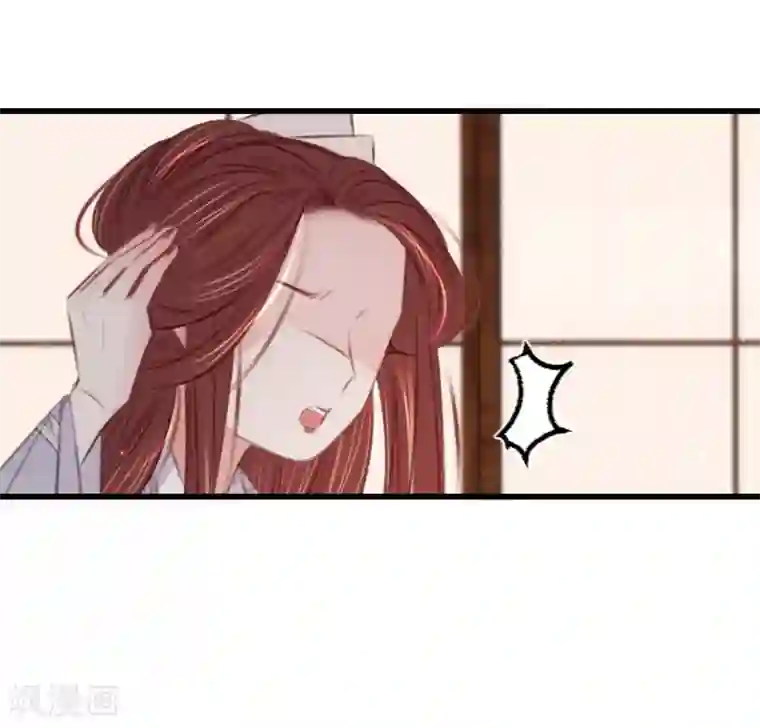 凤还朝，妖孽王爷请让道第62话 王妃“偷人”？
