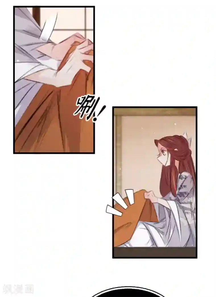 凤还朝，妖孽王爷请让道第62话 王妃“偷人”？