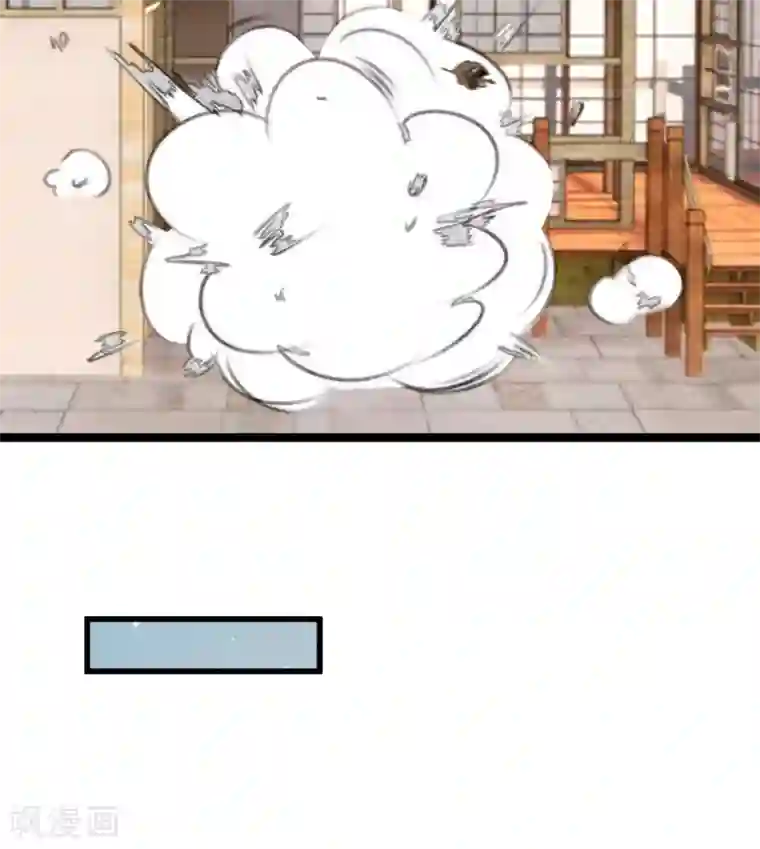 凤还朝，妖孽王爷请让道第62话 王妃“偷人”？