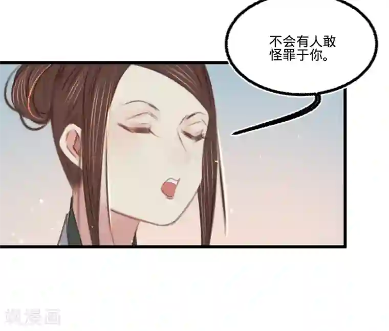 凤还朝，妖孽王爷请让道第62话 王妃“偷人”？
