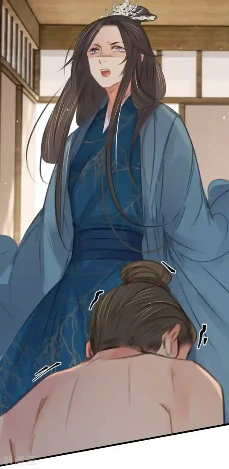 凤还朝，妖孽王爷请让道第62话 王妃“偷人”？