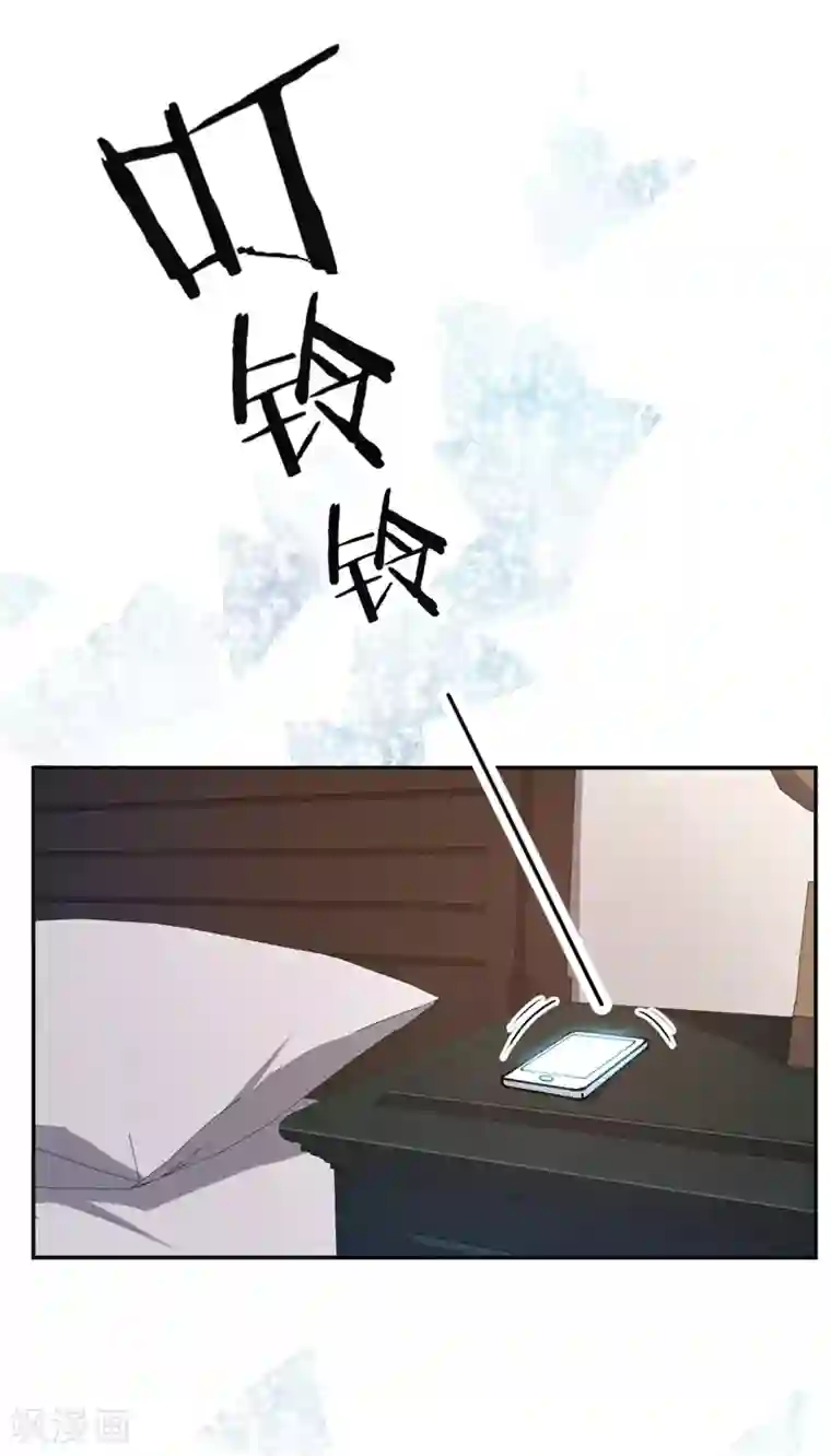 先婚后爱第73话 回到龙腾