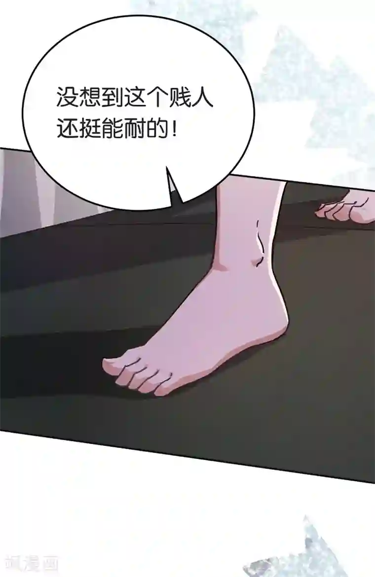 先婚后爱第73话 回到龙腾