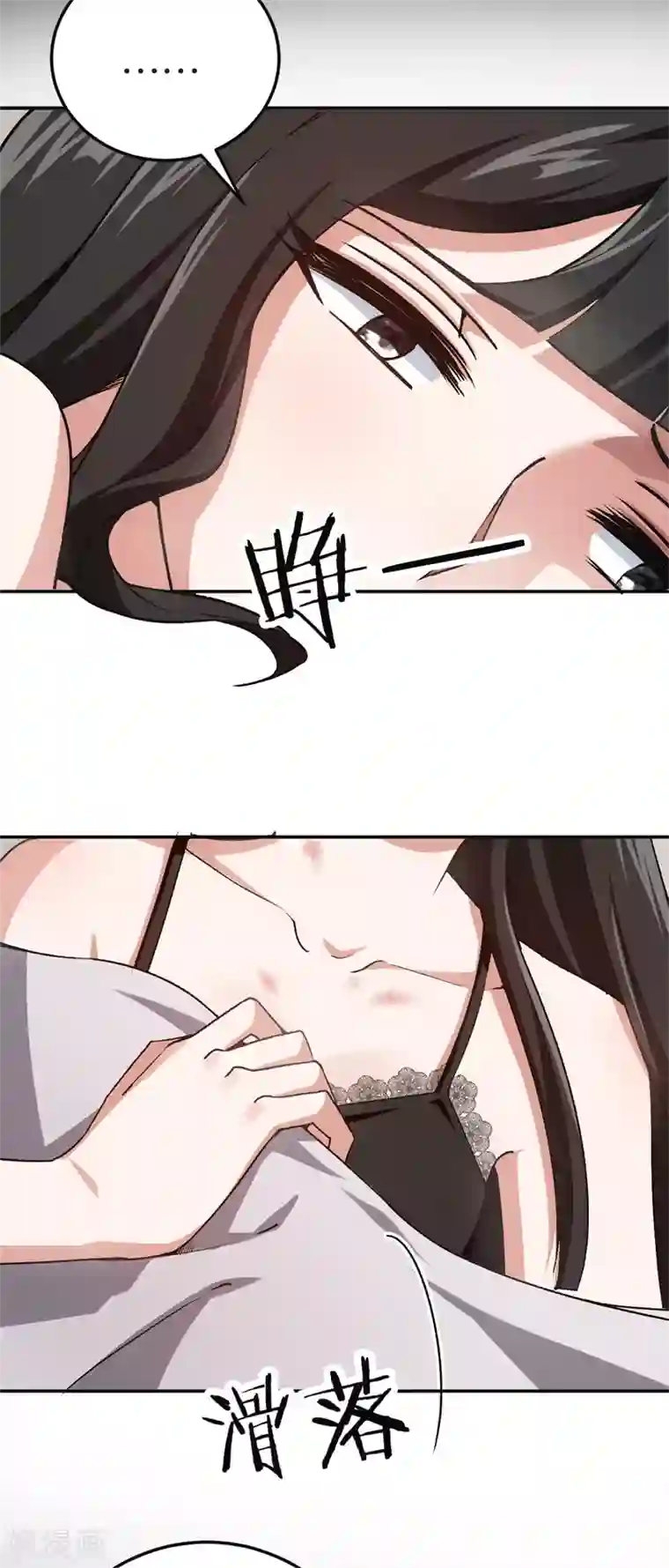 先婚后爱第73话 回到龙腾