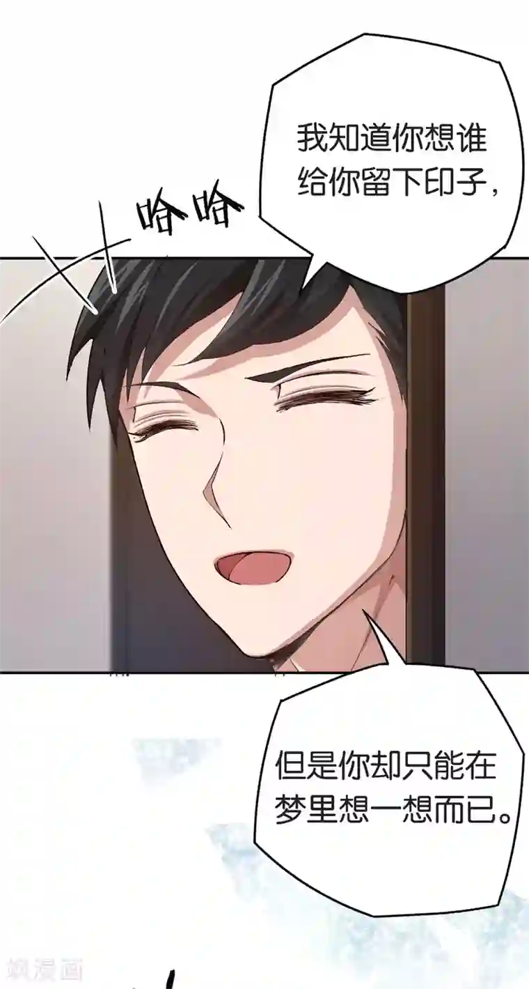 先婚后爱第73话 回到龙腾