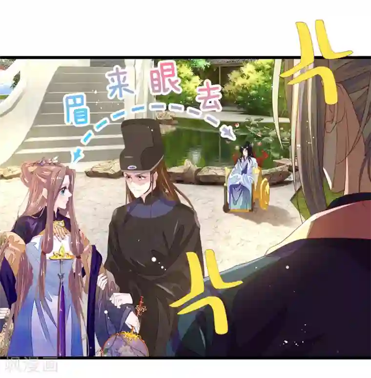 医后唳天：神医嫡女狠角色第45话 你算什么