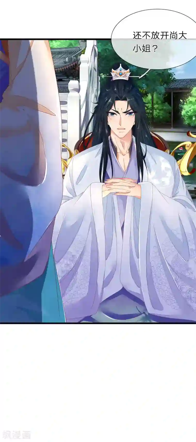 医后唳天：神医嫡女狠角色第46话 不如瘸子