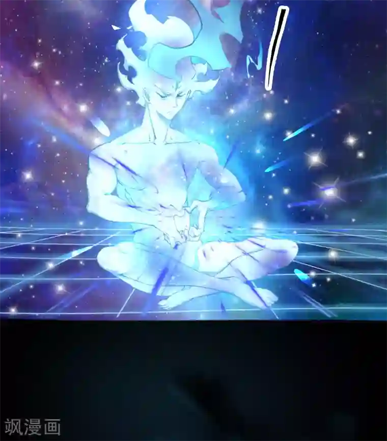 青帝传第23话 生命之轮