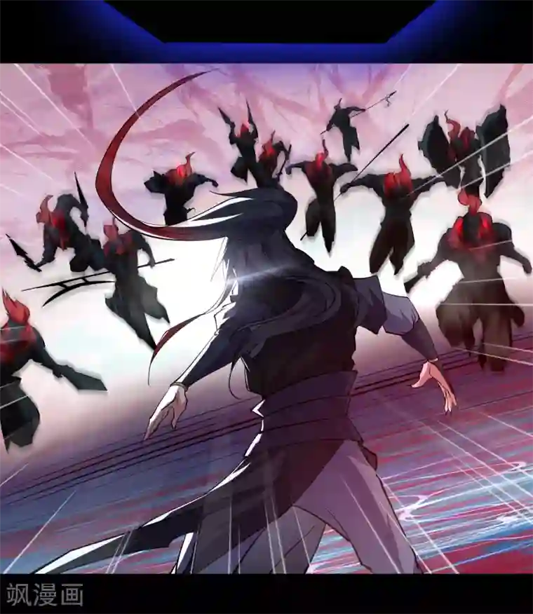 青帝传第23话 生命之轮