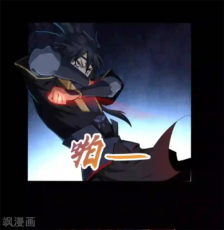 青帝传第23话 生命之轮