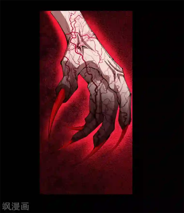 青帝传第24话 缠斗