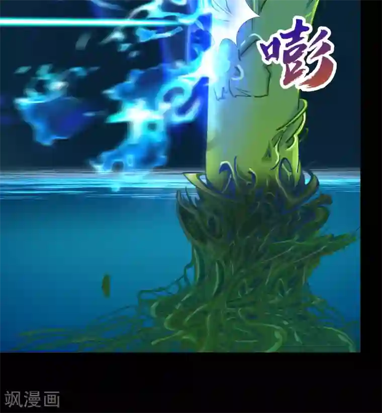 青帝传第24话 缠斗