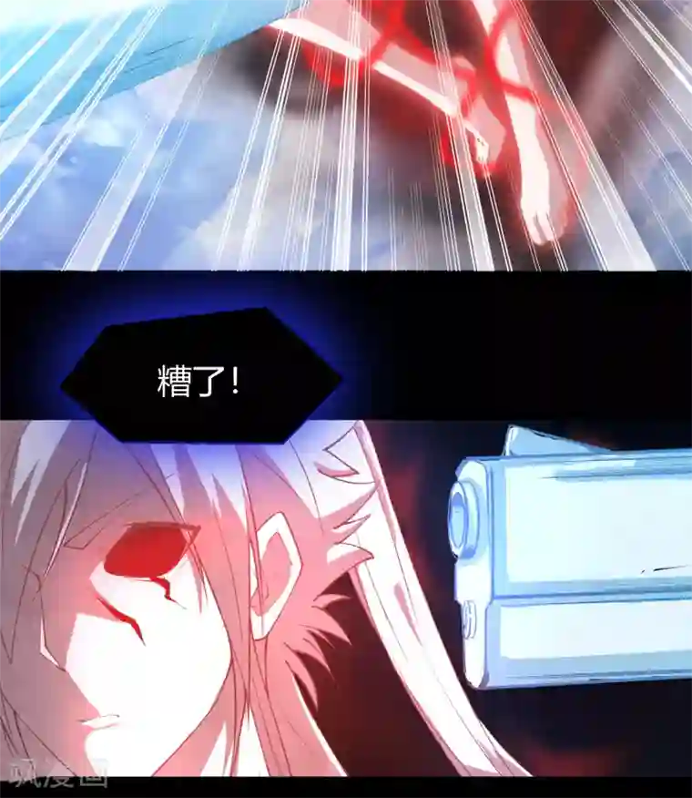 青帝传第24话 缠斗