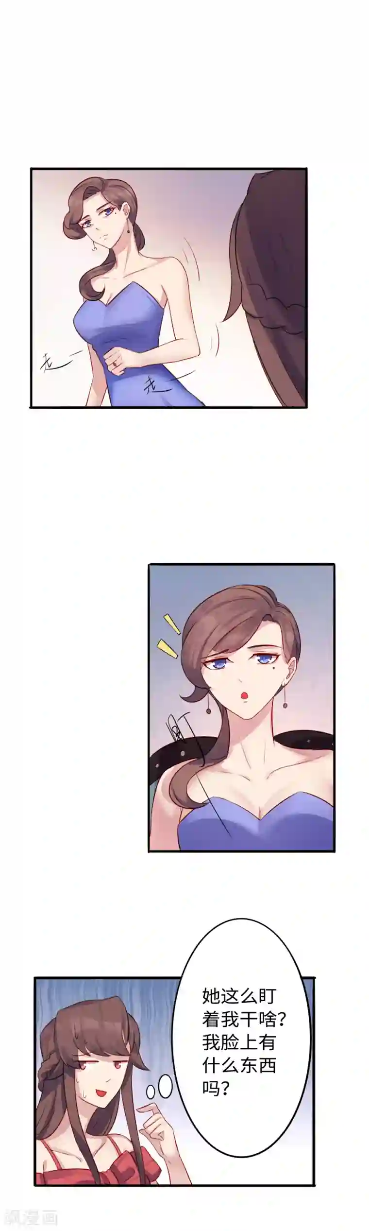 破产大小姐第35话 好闺蜜