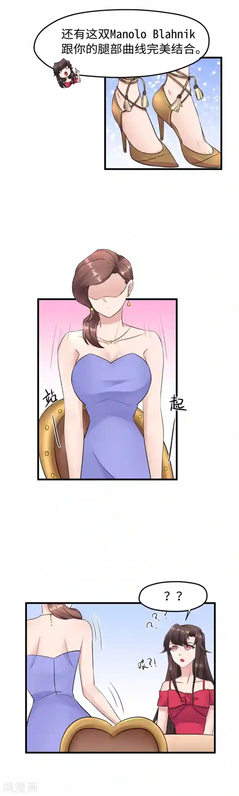 破产大小姐第35话 好闺蜜