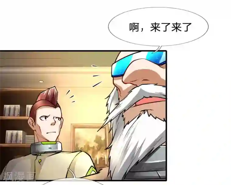 末世女友：我家后院通末世第45话 吃货属性确定
