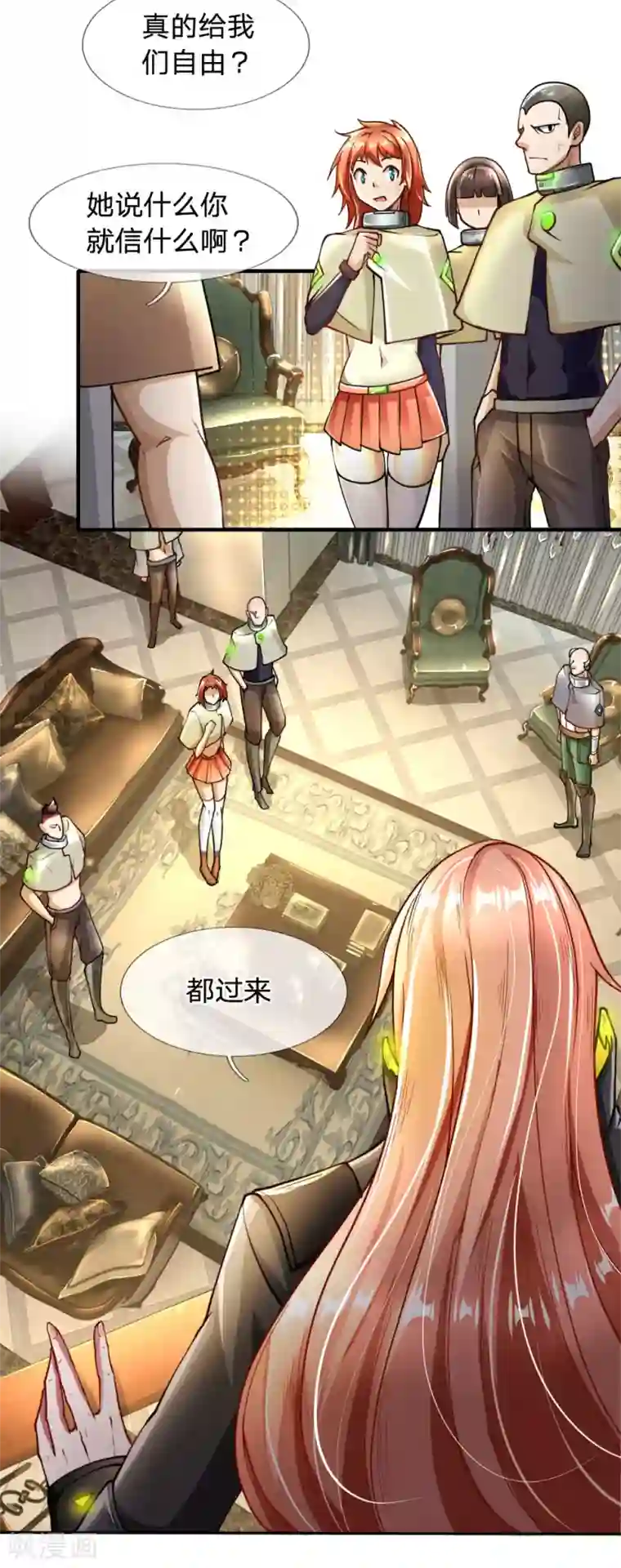 末世女友：我家后院通末世第45话 吃货属性确定