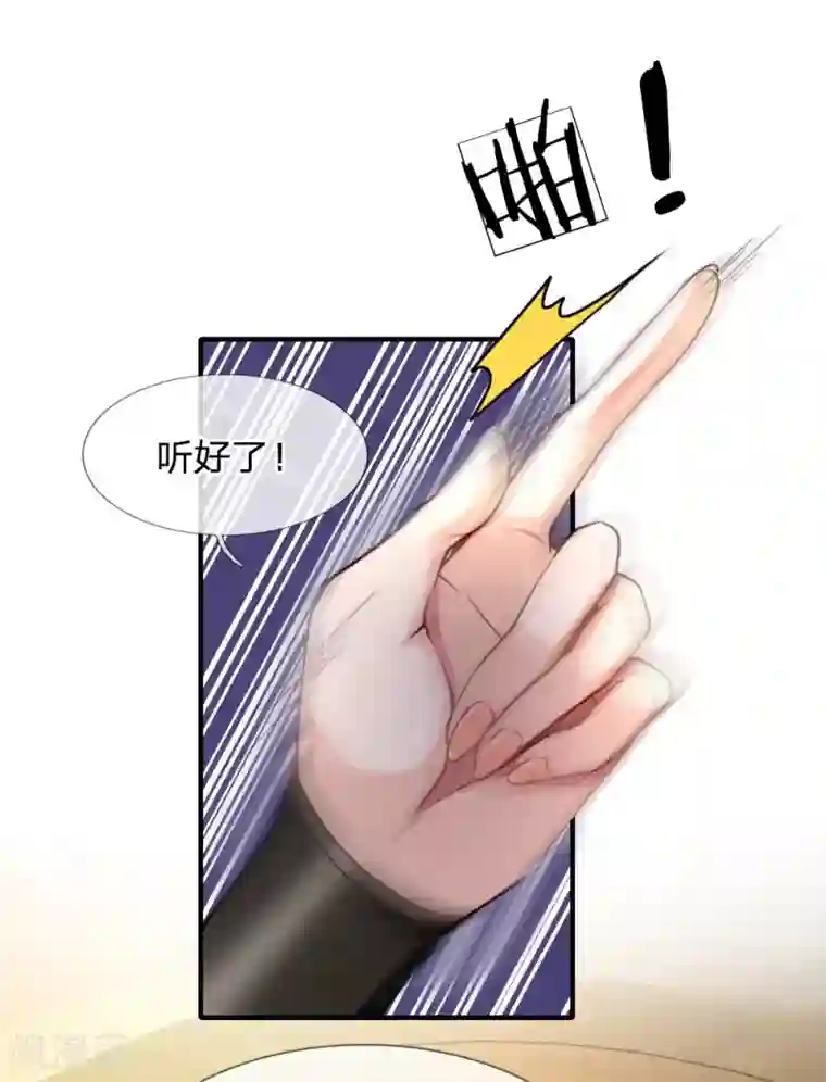 末世女友：我家后院通末世第45话 吃货属性确定
