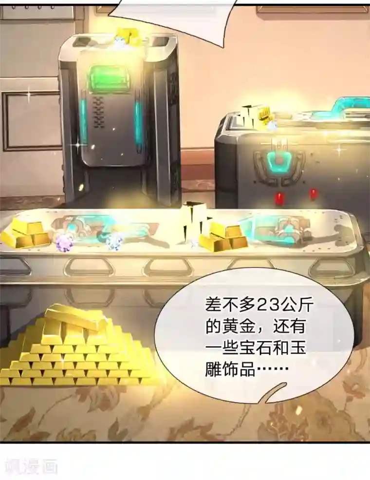 末世女友：我家后院通末世第45话 吃货属性确定
