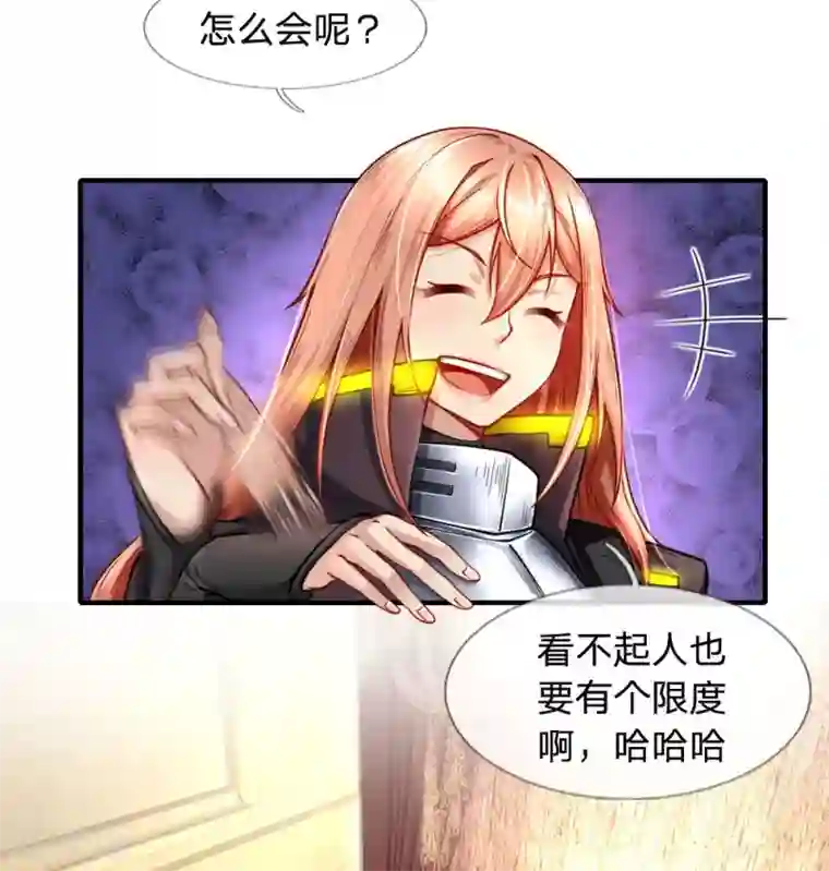 末世女友：我家后院通末世第46话 决不食言