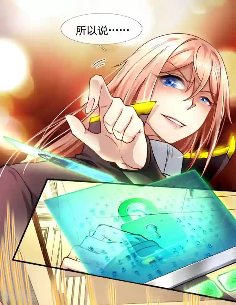 末世女友：我家后院通末世第46话 决不食言