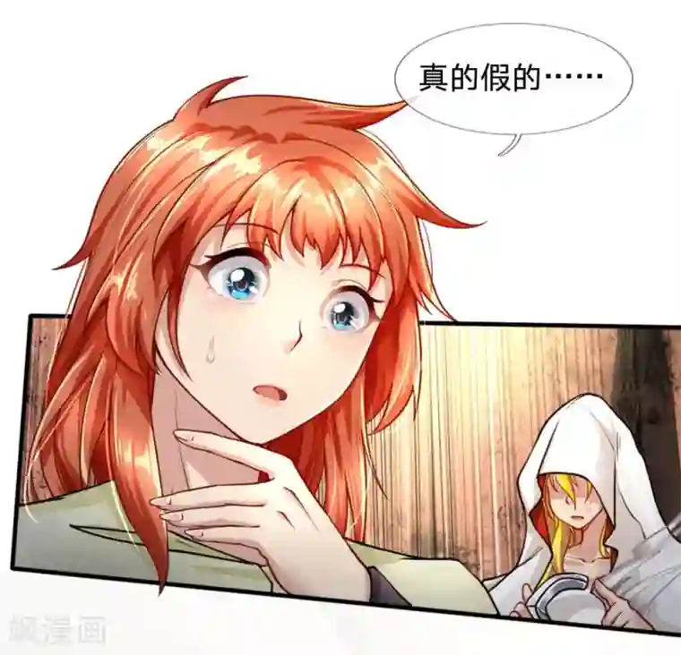 末世女友：我家后院通末世第46话 决不食言