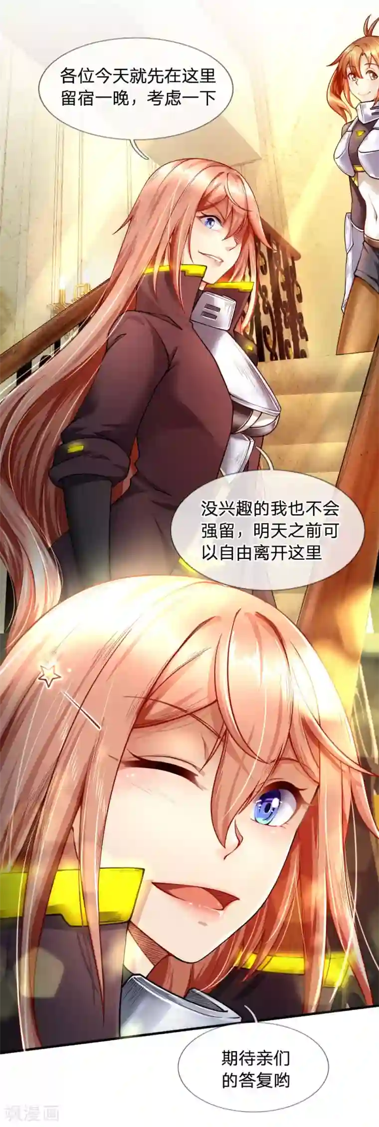 末世女友：我家后院通末世第46话 决不食言