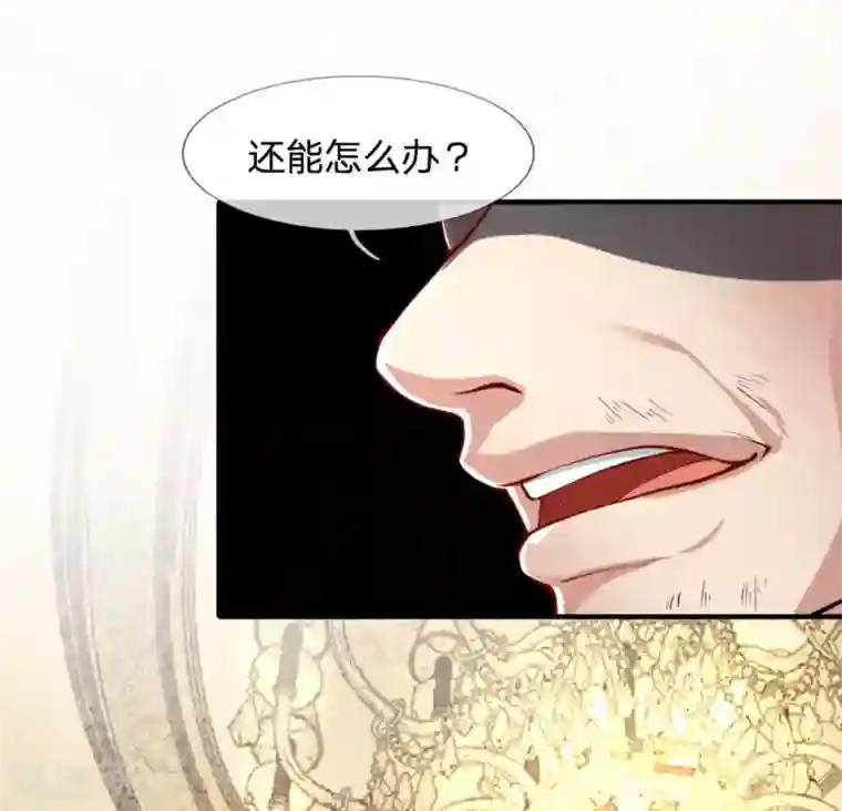 末世女友：我家后院通末世第46话 决不食言