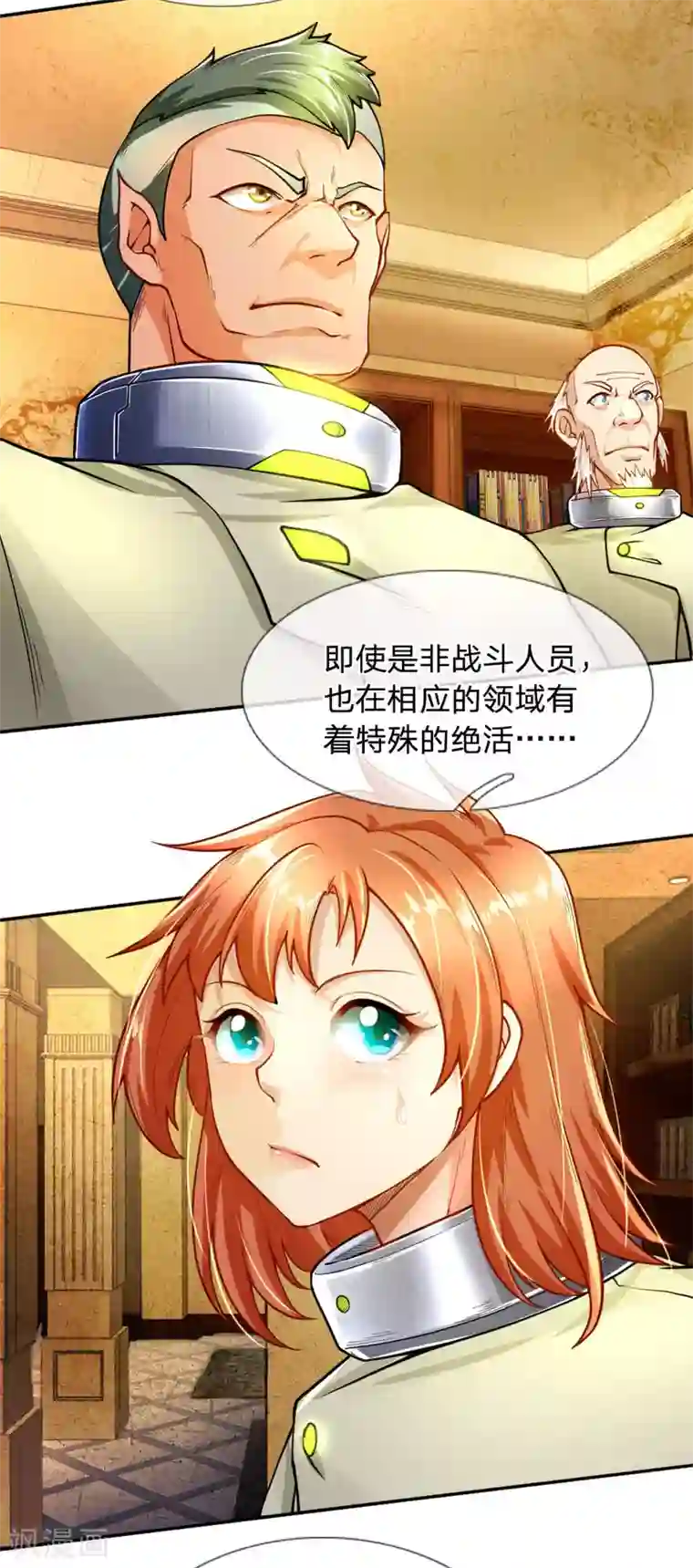 末世女友：我家后院通末世第46话 决不食言