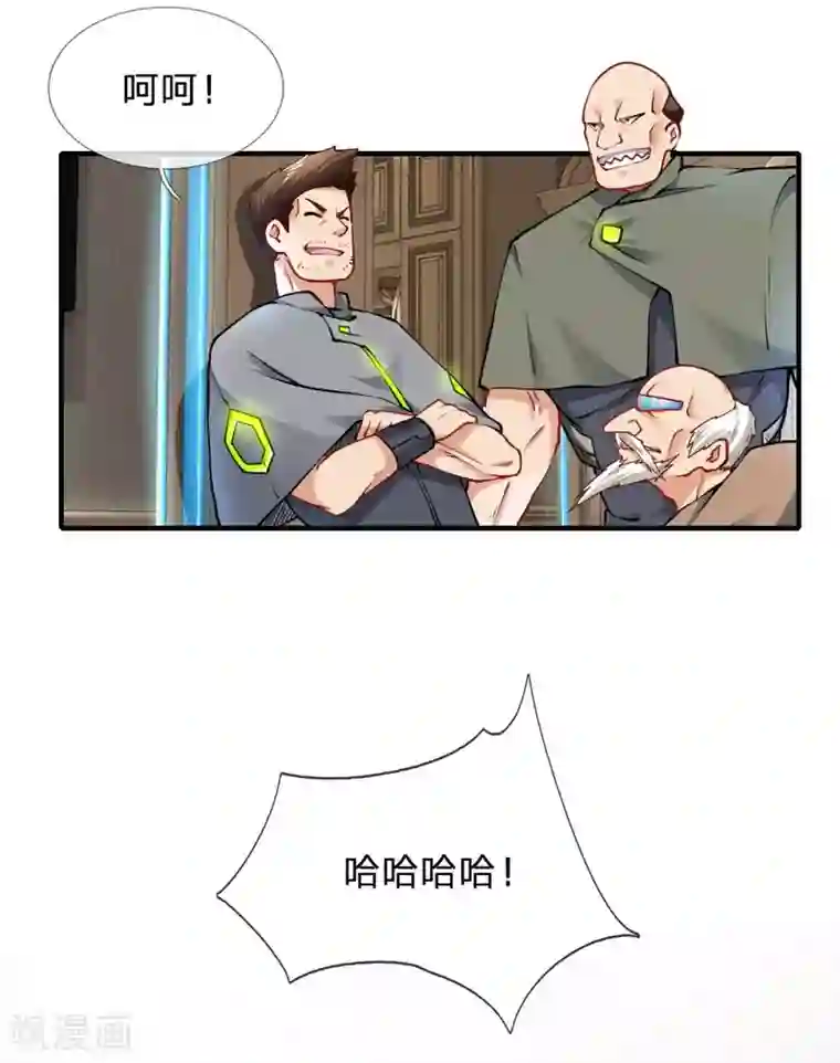 末世女友：我家后院通末世第47话 忘恩负义的家伙们