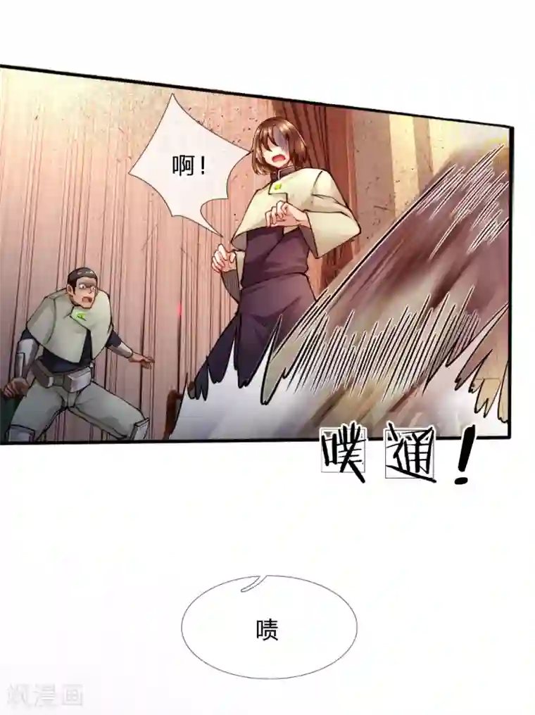 末世女友：我家后院通末世第49话 游戏奖惩环节